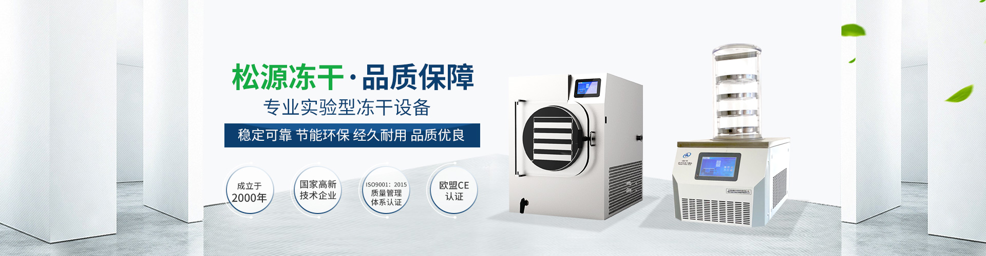 超微量分光光度計